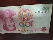 稀缺幸运号码