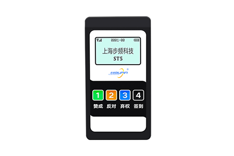 ST5型无线会议表决器