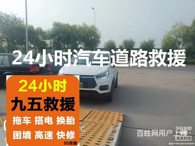 华东地区吊车出租网吊车出租网升降机的图片
