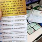 在广州子女入学户口咨询过期多年续签补办广州佛山清远二手车过户