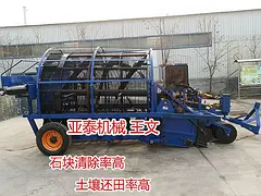 滚筒式捡石机 拖拉机带牵引式农田捡石机