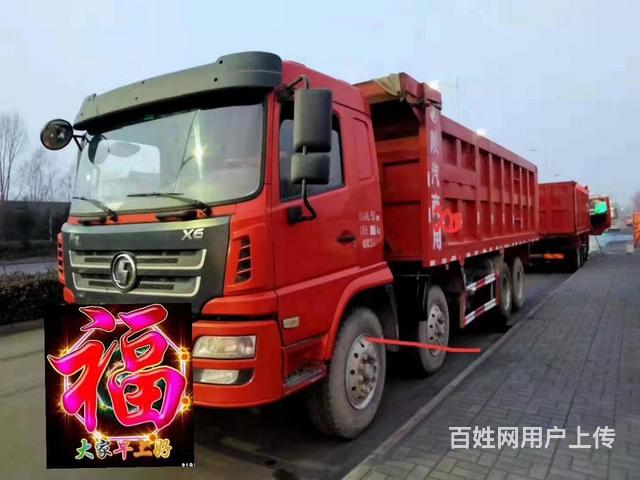 陕汽轩德x6 前四后八自卸车 国五