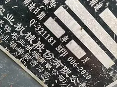 周口22年沃德旗舰增强版要价不高