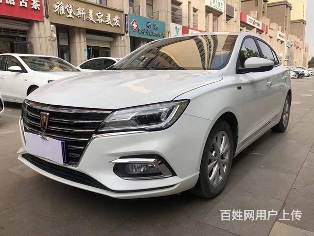 荣威i5 2020款 1.5 无级 4g互联领豪版