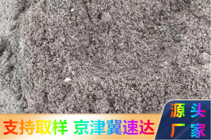 水洗砂