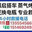 宝清强启搭车