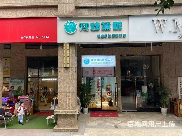 无中介)武侯区 保利花园 精装美容院  优价转让的图片