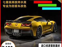 武汉汽车改色1688给你的爱车换个色调特斯拉看过来
