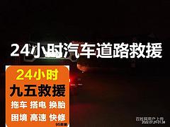 东方吊车出租名片印刷样本