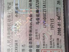 马自达6 2007款 2.0 手动