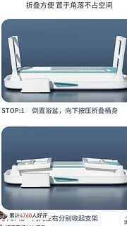 浴盆