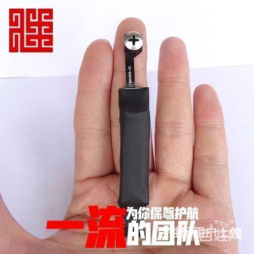 绥化拆GPS拆除GPS黑龙江正规团队措施检测定位的图片