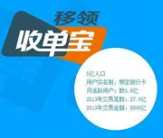 星驿付用户福利：货款冻结快速排查与解决步骤指南
