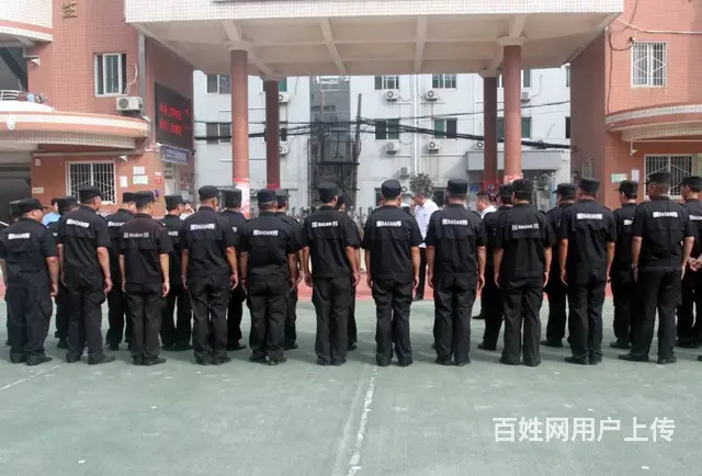 乌鲁木齐市沙区保安证书 安检证书 消防证书考证学校的图片
