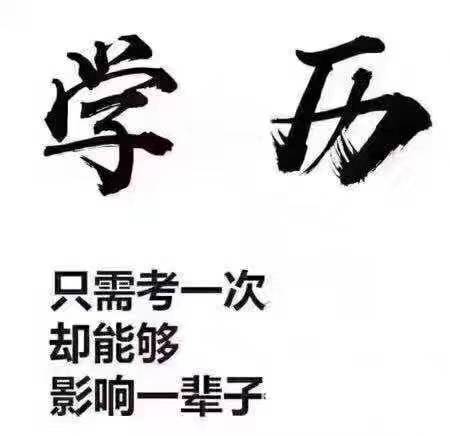长春工程学院的图片