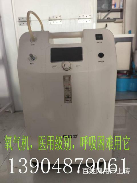 氧气机的图片