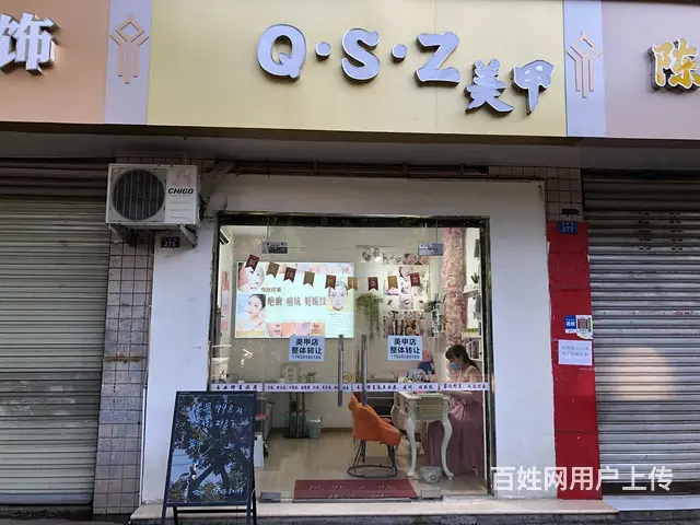 非中介）3年盈利老店带客源优价转让！的图片
