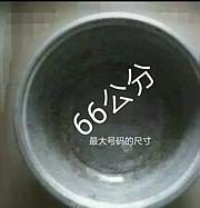 大铝盆洗澡盆卤菜卖鱼的家伙
