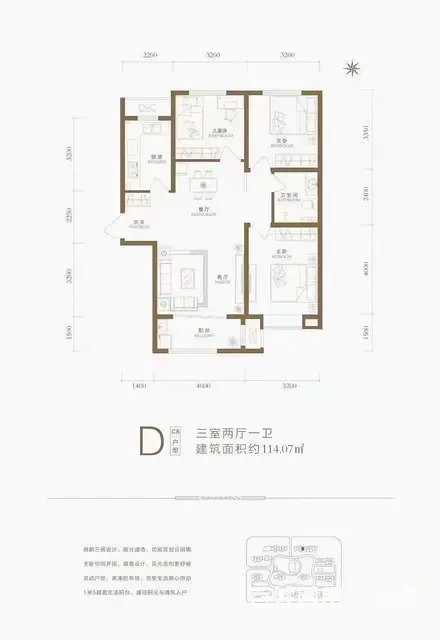 古顺公馆买房送车位的图片