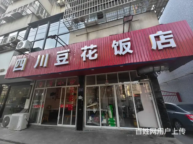 （众铺精选）3704桐乡西门菜场门口餐饮店转让的图片