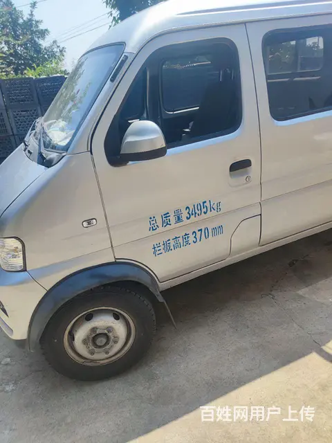 开瑞 平板车的图片