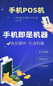 易汇联手机无卡安全吗