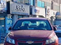 雪佛兰 科鲁兹 2012款 1.6 手动 SL