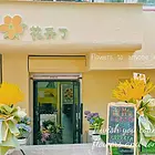 道里 中医街鲜花店出兑 店铺转让