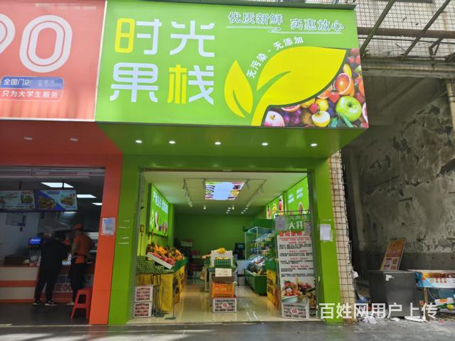 井冈山大学 学生稳定，生意好做，想开店的随时来看的图片