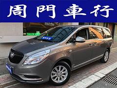 别克GL8 2018款 GL8 商旅车 2.0T 手自一体
