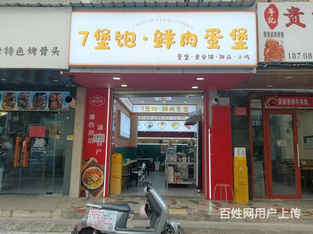 （51旺铺推荐）港华市场35平小吃店整体转让的图片
