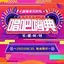 孤城潇陌756