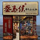 加盟店可合作或转让