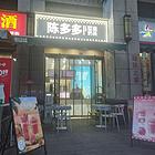 【旺铺急转】万人小区，小吃街旁，成熟生态，可议价，人流庞大