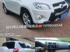 丰田RAV4 2012款 2.4 自动 豪华炫装版