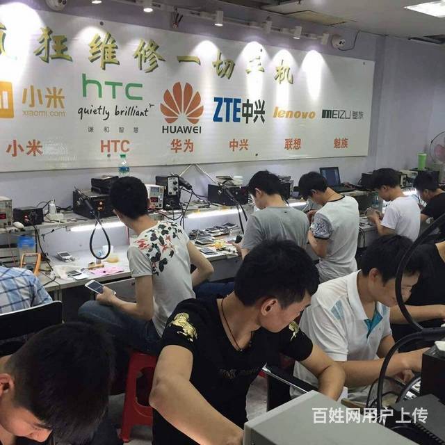 贺州手机维修培训招生一对一指导-L的图片