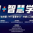 广州学习web前端能到哪里学习