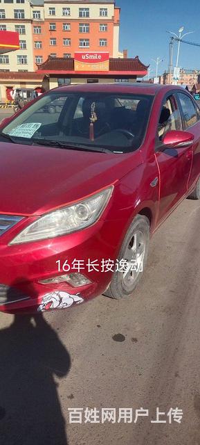 卖房的图片