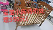 母婴店不开了，店内东西便宜处理