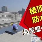 电白卫生间渗水的原因