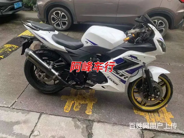 实体店出售小忍者、地平线、北极光、春风NK150的图片