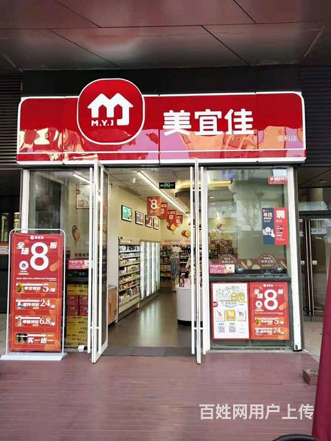 (青庭 美宜佳)义乌之心好生意便利店生意转让