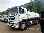 内江东风国六雾炮洒水车5吨9吨12吨14吨18吨洒水车免送车
