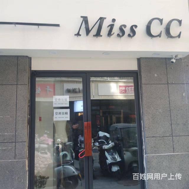 门面出租的图片