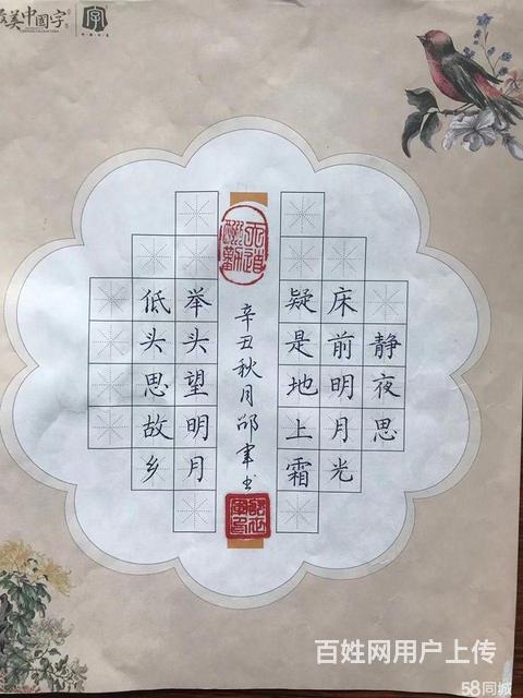 书法培训的图片