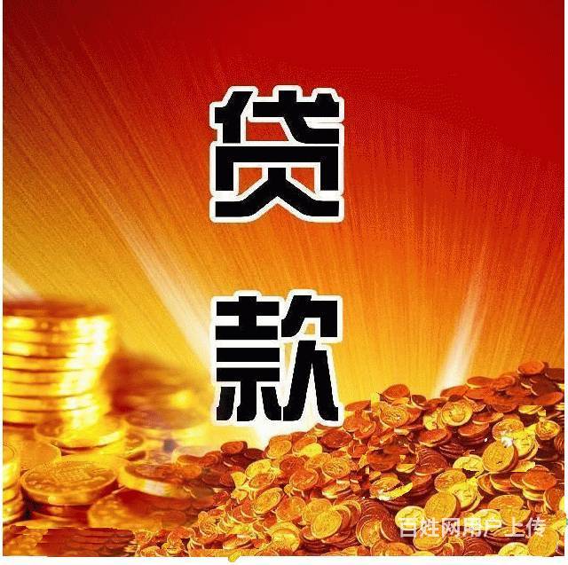 龙华区私借 私借 私人借款 来就批款