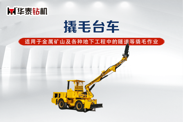XMPYT60325撬