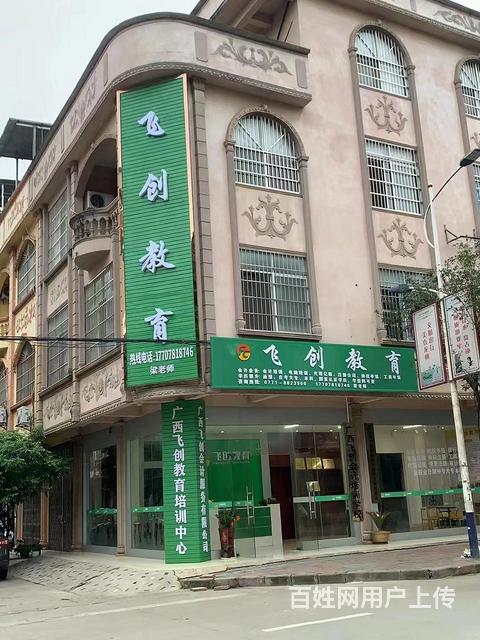 电脑培训，会计培训，越南语，学历提升，全日制中专的图片
