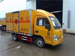 跃进小福星3.4米蓝牌气瓶车 液体车危化厢式运输车