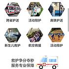 龙泉市长途短途运送遗体回家,龙泉市殡葬车出租，灵车殡仪车电话